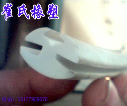 三口密封胶条